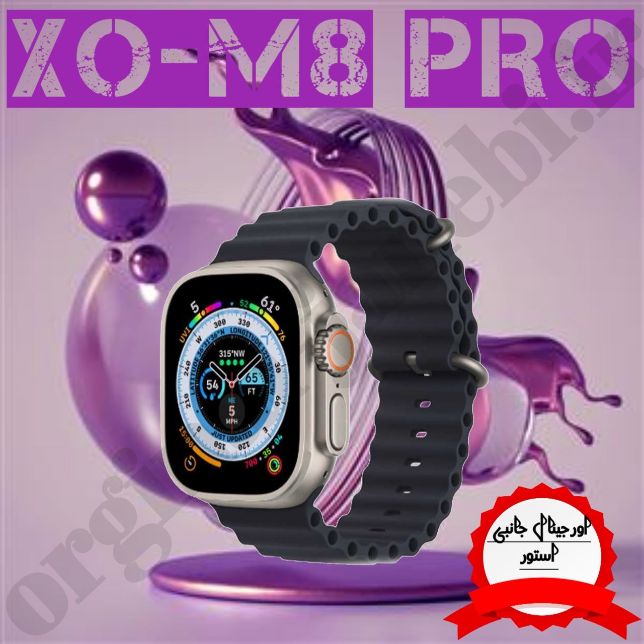 ساعت هوشمند XO مدل XO-M8 Pro - مشکی